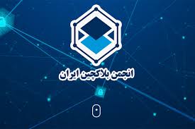 اقدام بانک مرکزی خلاف قانون و حریم خصوصی است
